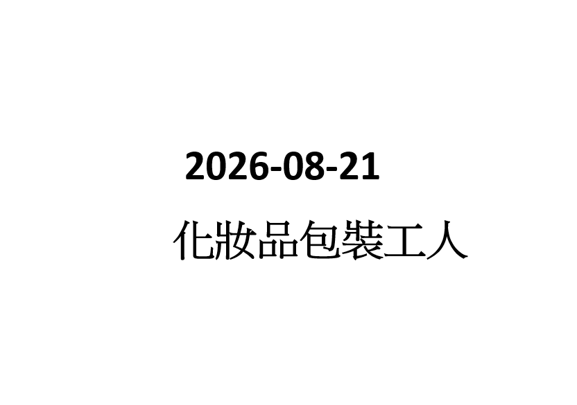 2026-06-12 書店營業員